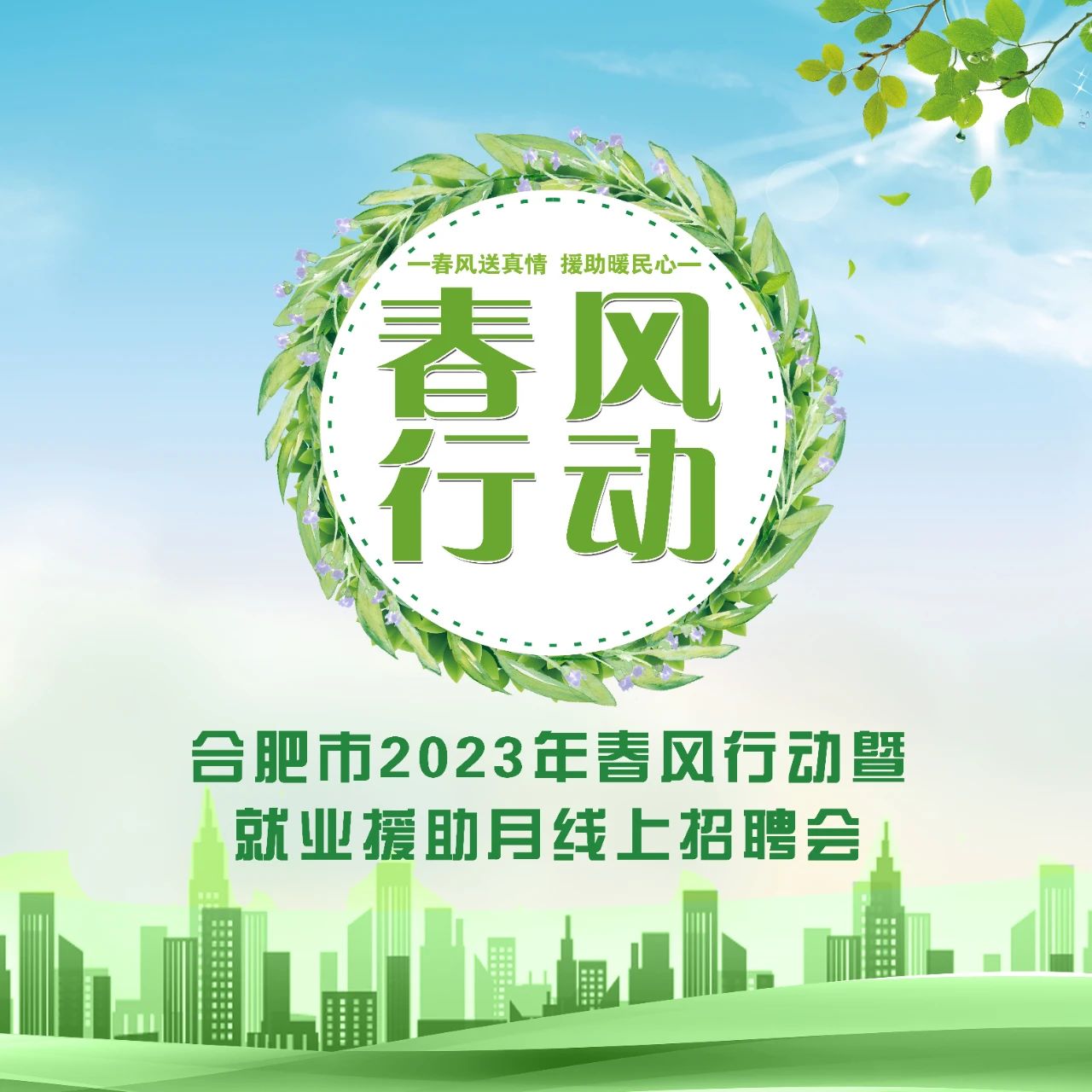 微信图片_20230223101748.jpg